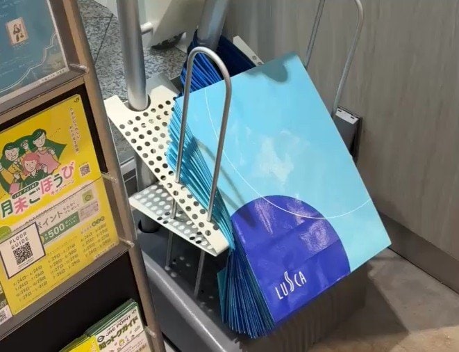 神奈川県の平塚ラスカで自販機マニアが偶然発見　今も稼働するショッピングバッグの自販機に「懐かしい！」