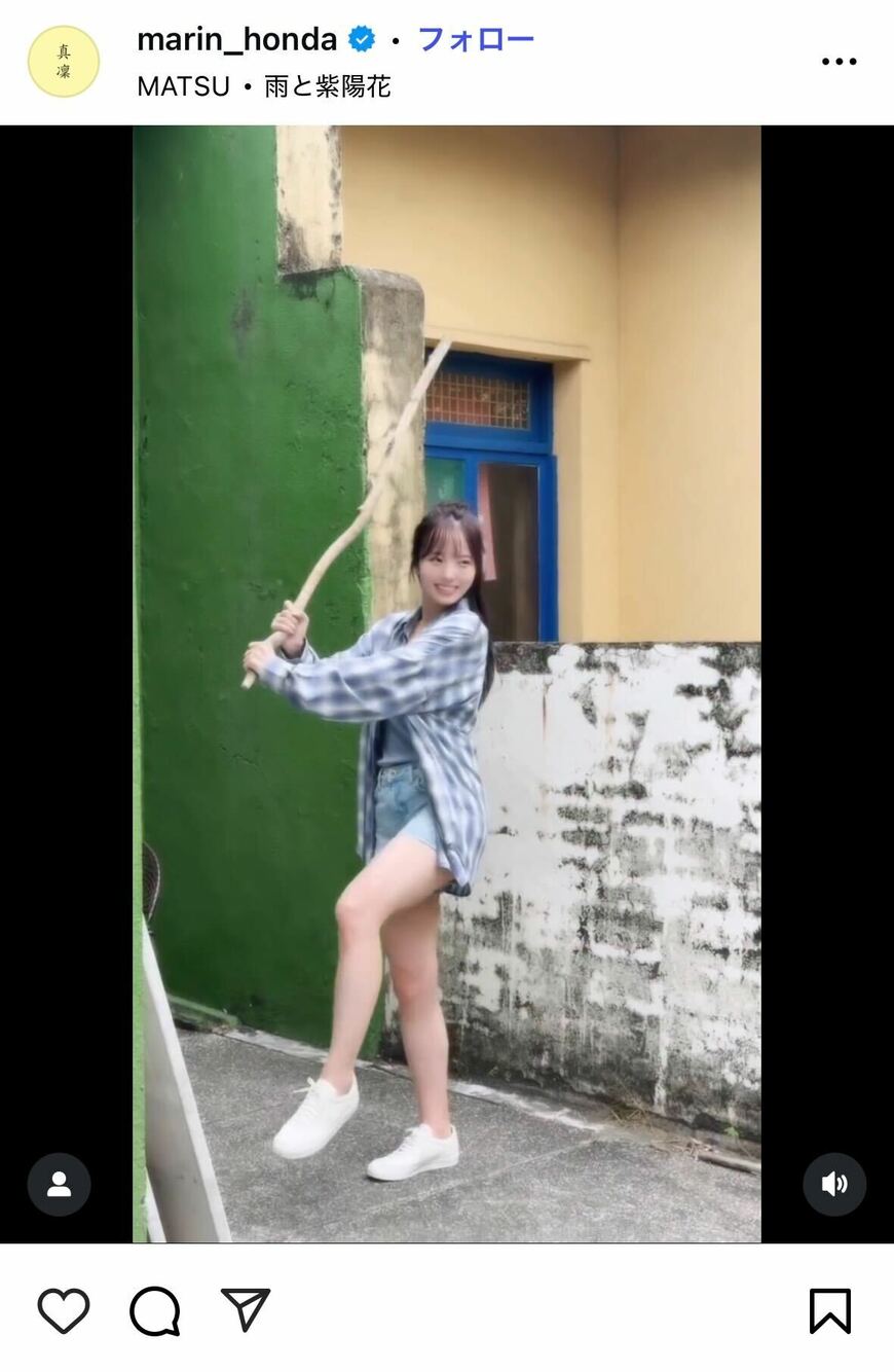 出所：本田真凜のInstagram（＠marin_honda）参照日：2025年6月30日