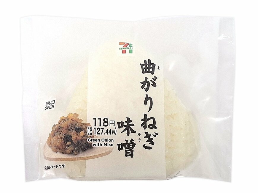 出所：株式会社セブン‐イレブン・ジャパン「今週の新商品」