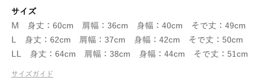 出所：しまむらパーク レディース　ホカロン　ハッピーバッグ　クルーネック長袖インナー　4枚組