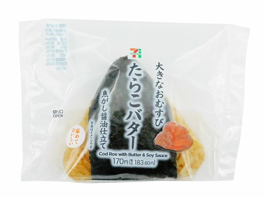 出所：株式会社セブン-イレブン・ジャパン「今週の新商品」