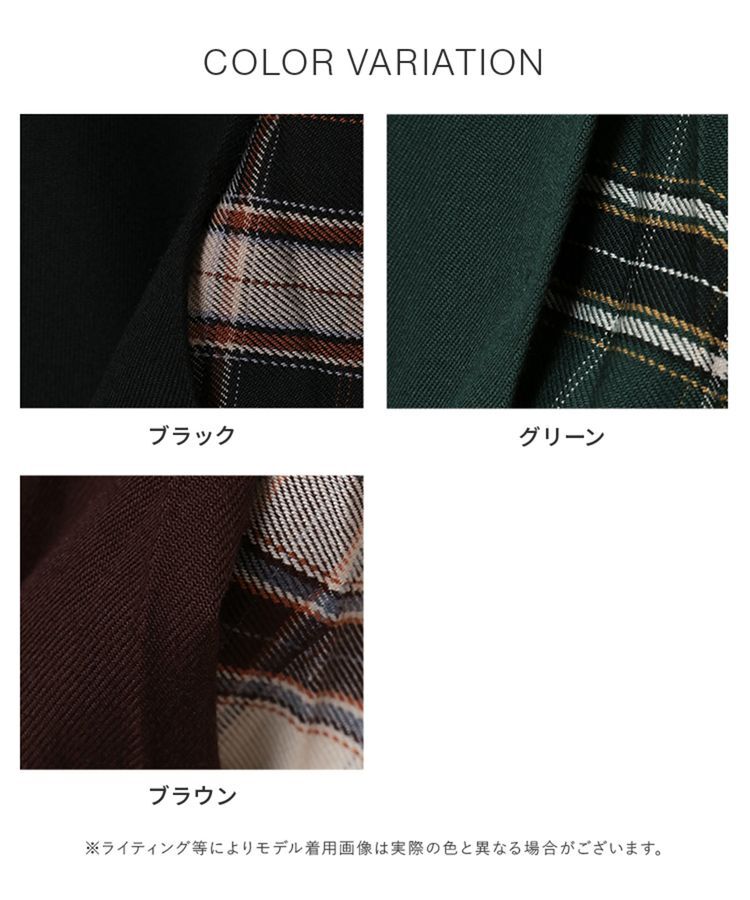 出所：ハニーズ公式通販サイト プリーツ切替ジャンスカ