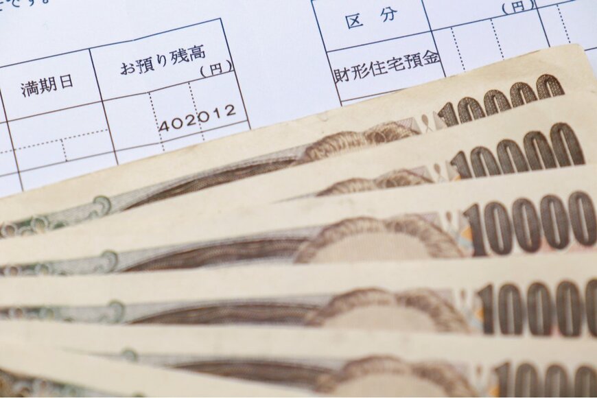 年収400万円台「勤労世帯」の平均貯蓄は約900万円。貯蓄を増やす3つのコツとは