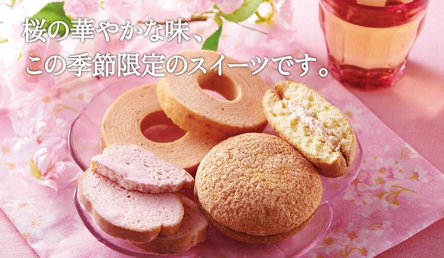 画像出所：シャトレーゼ公式