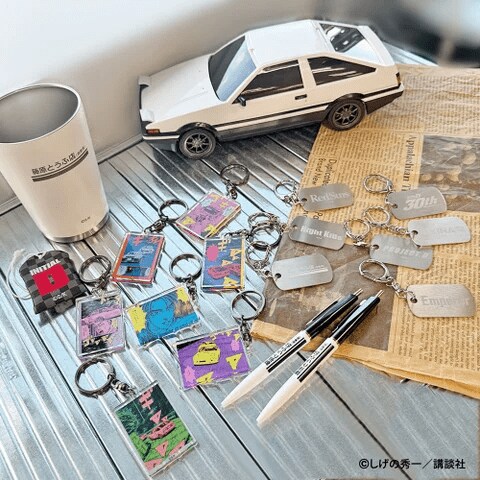 出所：株式会社マリモクラフト「【大阪・埼玉にて開催】不朽の名作漫画『頭文字D』オリジナルグッズのポップアップショップ開催！作品の世界観を凝縮したオリジナルアイテム全7種がラインナップ」（PRTimes）