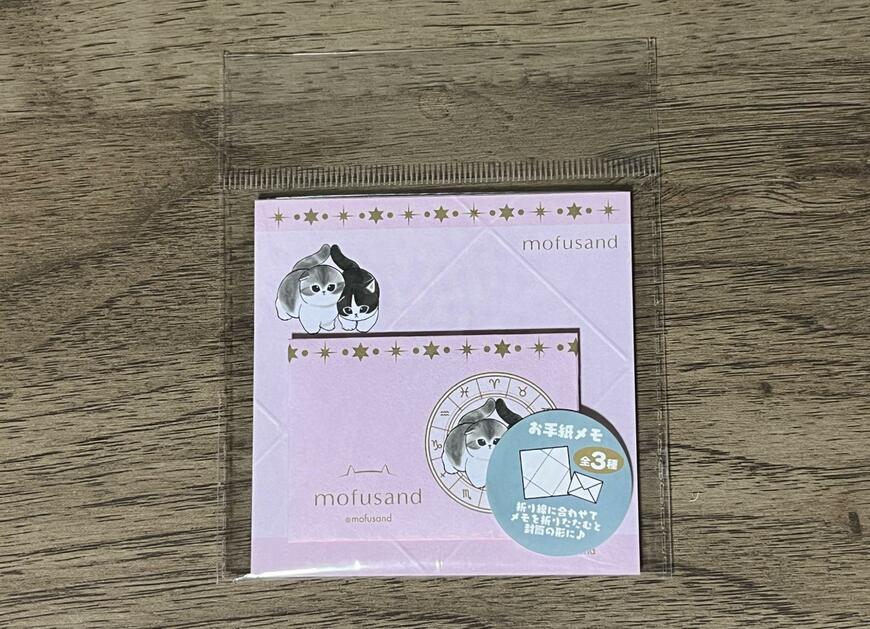 筆者撮影（セリア、mofusand　お手紙メモ）