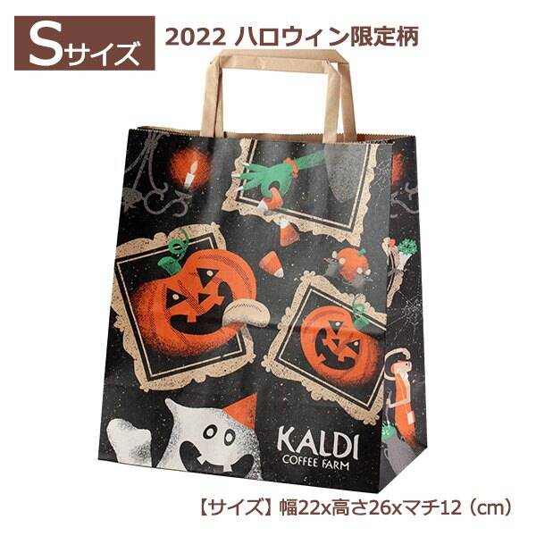 画像出典：カルディコーヒーファーム公式