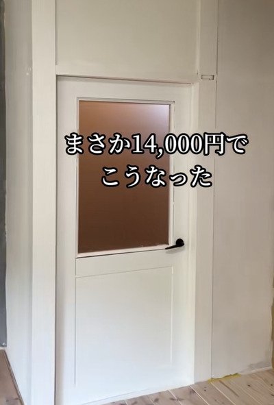 出所：@itukikozou