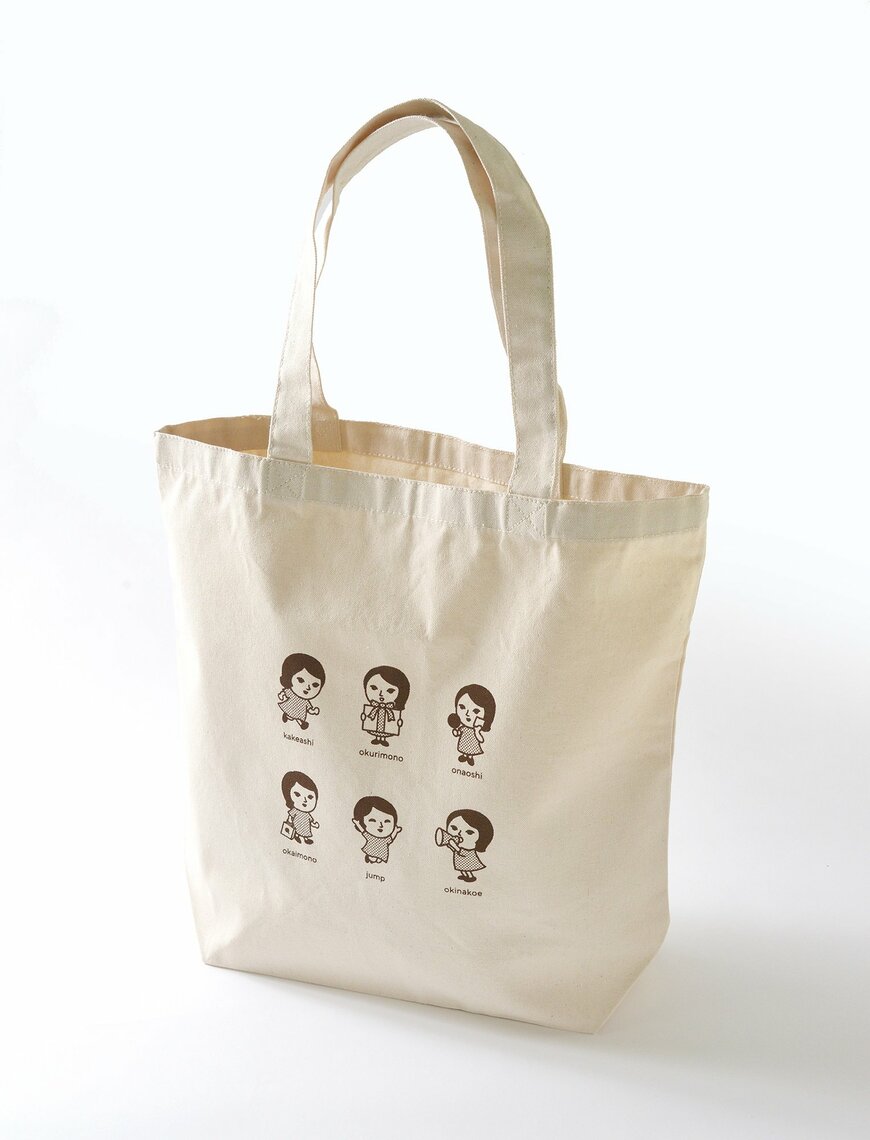 画像出所：PR TIMES