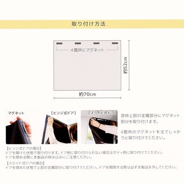 画像出所：西松屋公式オンラインストア