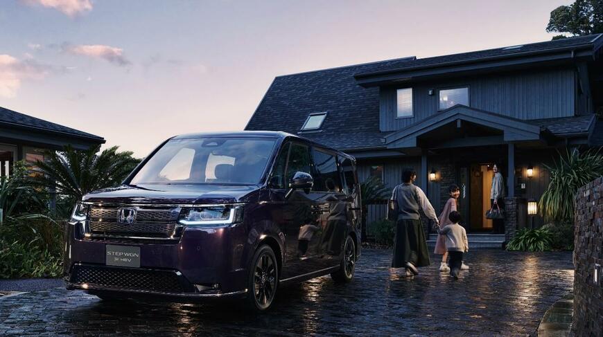 画像出典：本田技研工業株式会社「ステップワゴン」