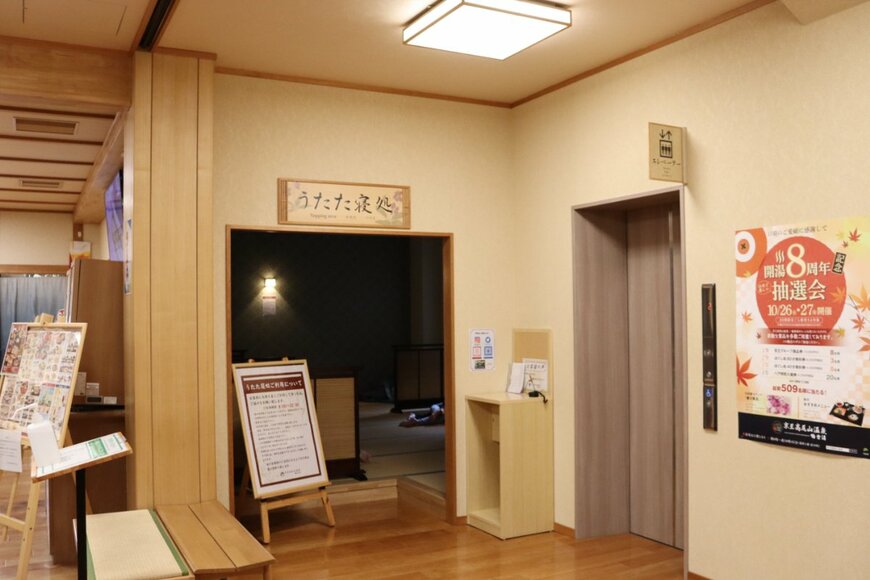 出所：筆者撮影