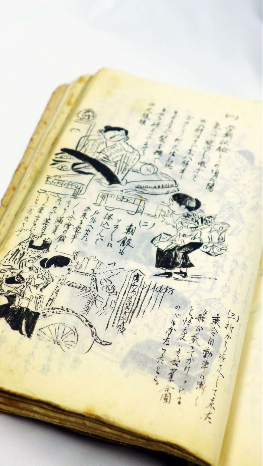 出所：@furutakatoyo