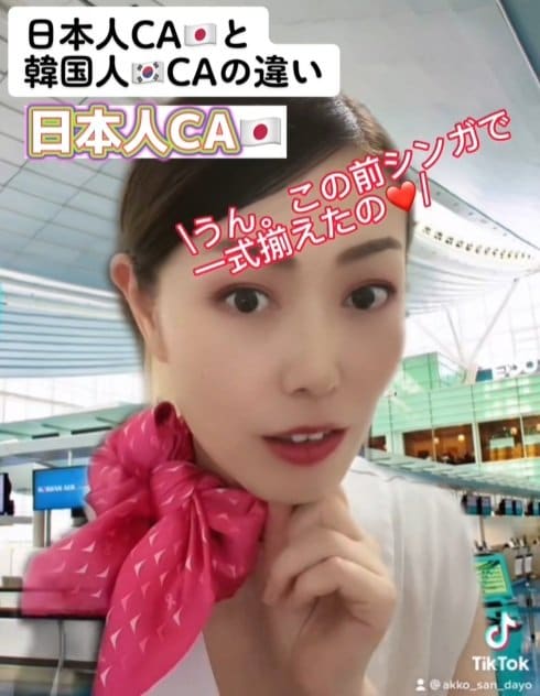 日本人はメイクで美を追求