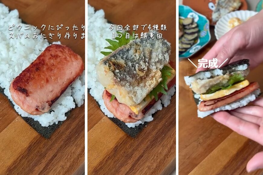 投稿動画のワンシーン