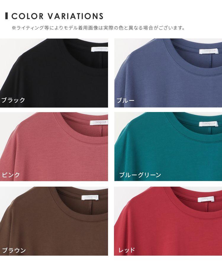 ハニーズ、汗ジミ軽減Aラインワンピ画像