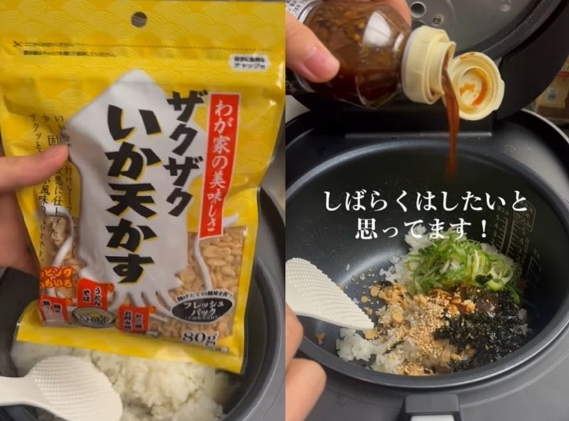 投稿動画のワンシーン