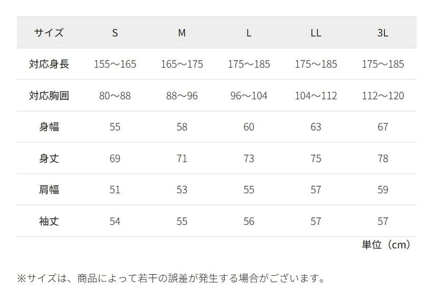 ワークマン、ボアフリースカーディガン商品画像