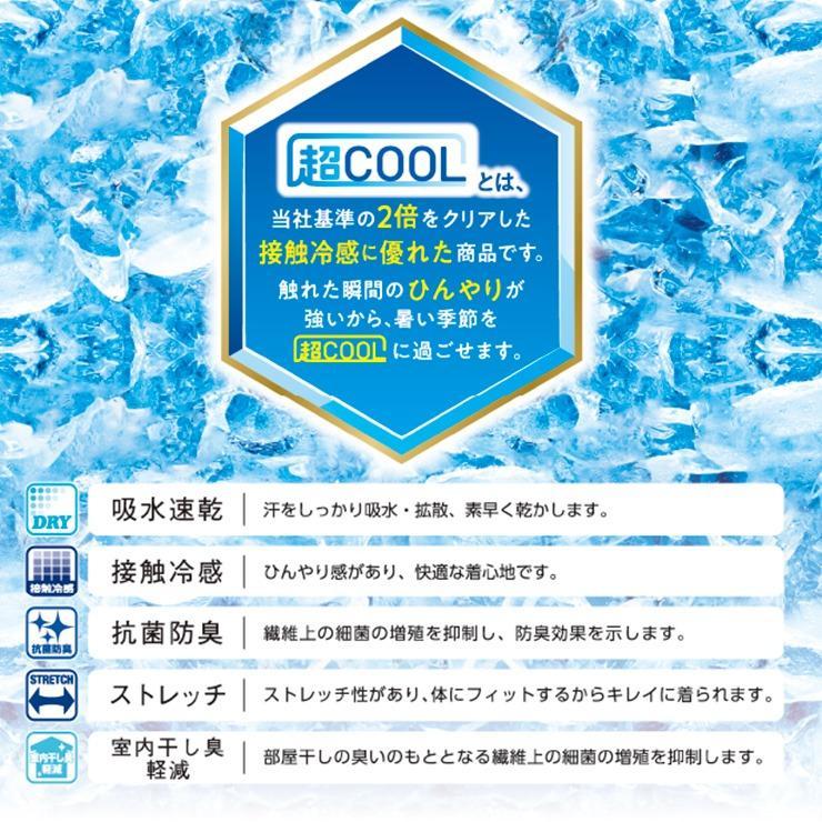 しまむら、接触冷感ナイトブラ(サンリオキャラクターズシナモロール)画像