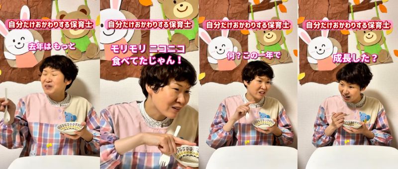 保育士あるある