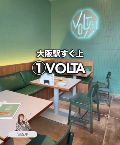 窯焼きピザが食べ放題の「VOLTA」
