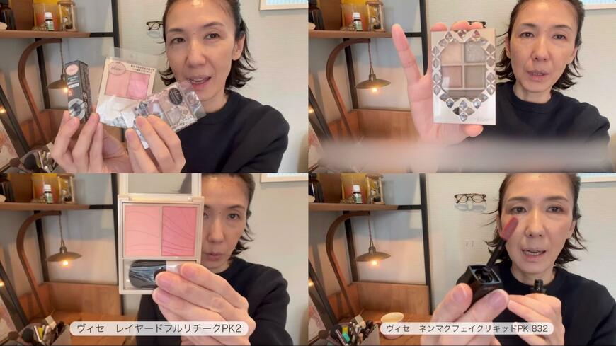 プチプラコスメ紹介