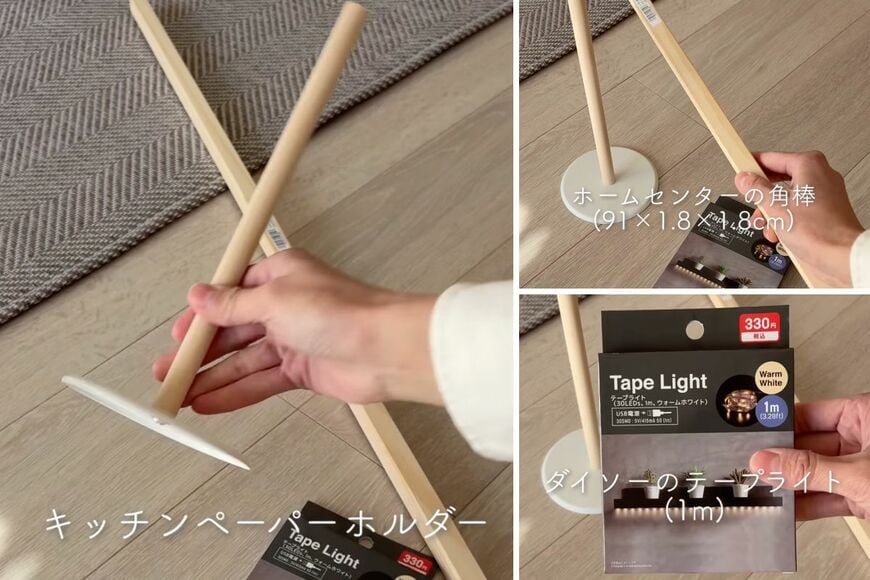 木材と100均アイテムを使ったDIY