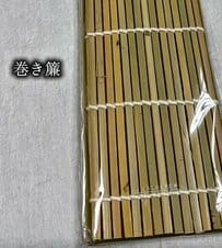 「めっちゃ素敵…！」ダイソーの〈アイアン収納・巻き簾・センサーライト〉を使って→和を感じるおしゃれな〈ミニ行燈〉をDIY