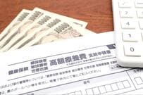 【高額療養費制度】「多数回該当」何回目から自己負担額が引き下がるの？「70歳以上」医療費の自己負担限度はいくら？