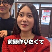 【大変身】前髪がしっくりこないと悩む女性が似合わせカットで激変！「すごい！」と大感動