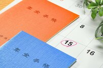 6月支給の年金で「定額減税」が始まると思っていたのに住民税はそのままでした。いつスタートしますか？