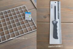 【100均DIY】キャンドゥのワイヤーネットでかっこいいおしゃれ蛍光灯カバーをDIY！「すごい！尊敬します！」と話題
