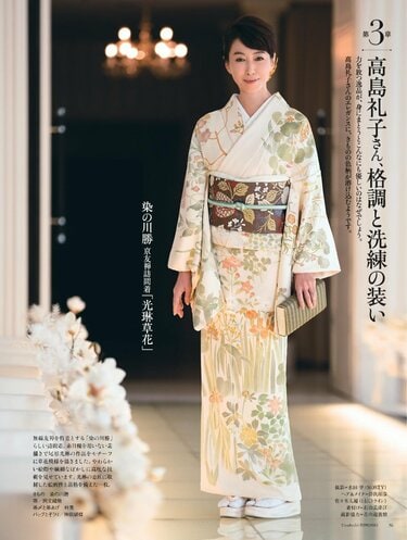 別人かと」のん しっとり極上着物で貴婦人に！雑誌「美しいキモノ