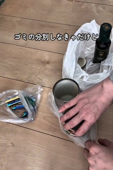 変身前の直置きされた分別ゴミ