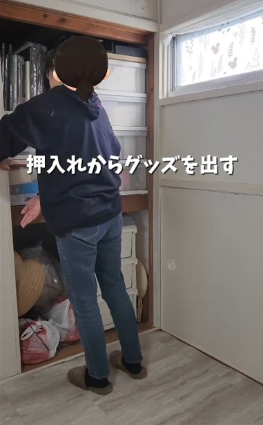 変身前の押入れ
