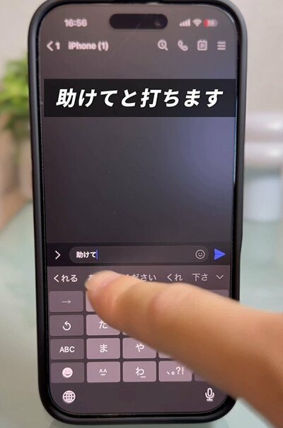 iPhoneの文字入力に関する便利技