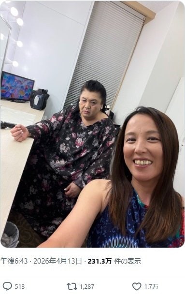 若林史江のX投稿