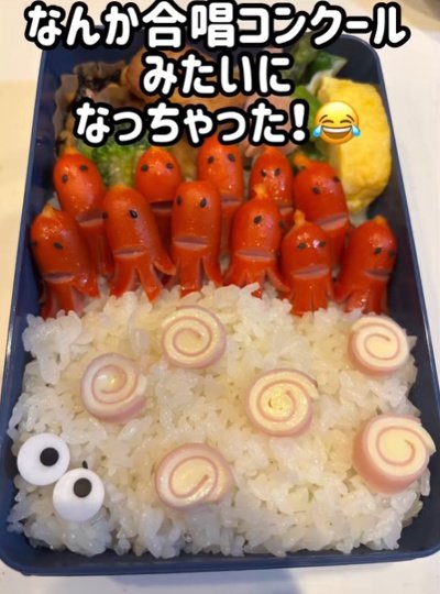 投稿動画のワンシーン