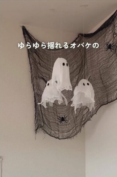 吊るして飾ったオバケ