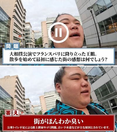 出所：<u><a href="https://www.youtube.com/watch?v=Zxdgnz7145w" target="_blank">@otakebeya-sumo</a></u>