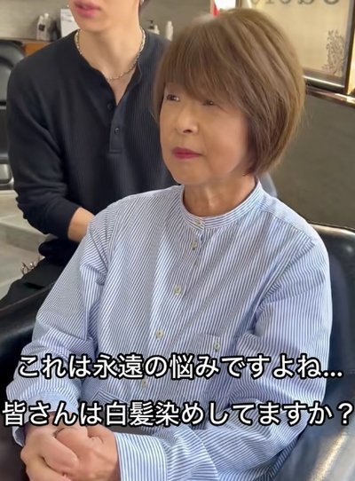 人気美容師