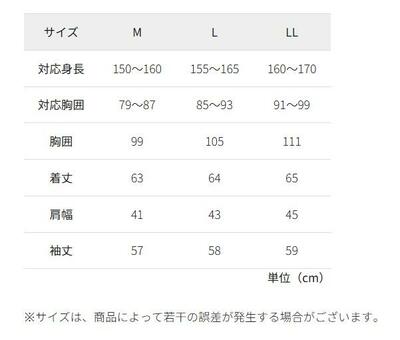 ワークマン レディースシーンレスジャケットエア画像