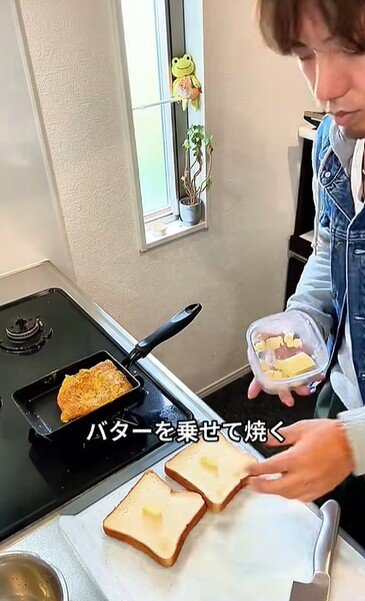 投稿動画のワンシーン