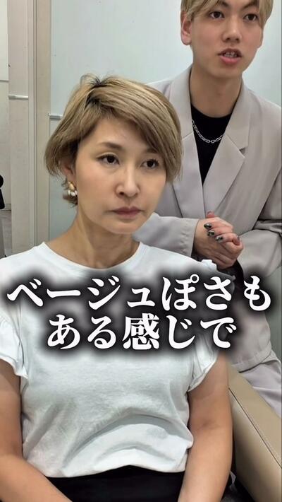 人気美容師