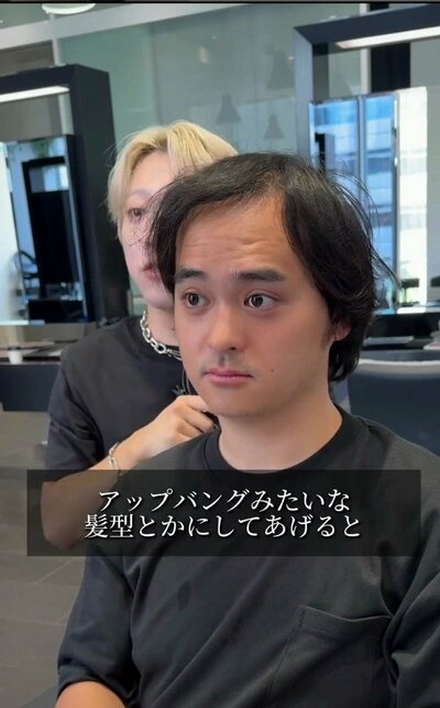 前髪が下りて、トップのボリュームが出にくかった来店時の様子
