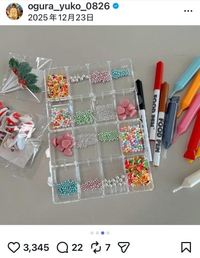 小倉優子のInstagram投稿