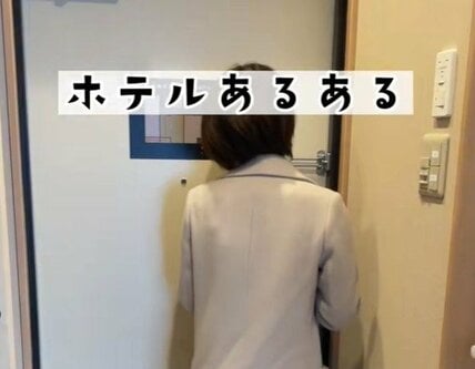 外出してホテルの部屋に戻ろうとしたら…思わず絶望する瞬間に「何回かやった」「あるあるですね」