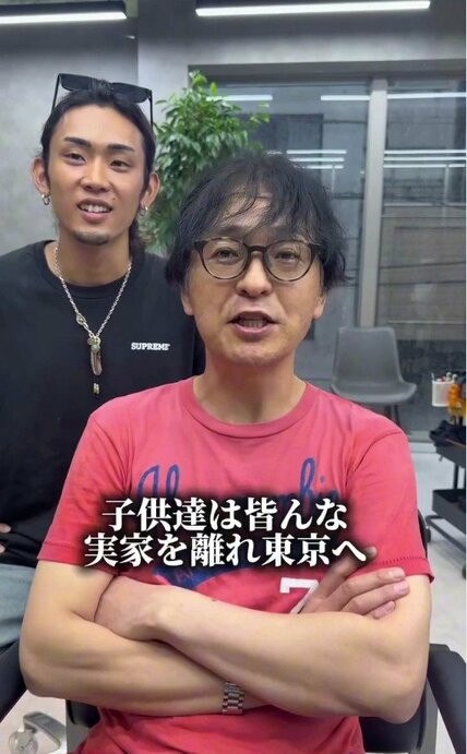 「イケおじになりたい」4人の子を持つ父親がサプライズで変身