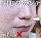「スキンケアの段階から」30代が実践する「崩れにくいベースメイク」が目からウロコ 「綺麗にできた」の声も