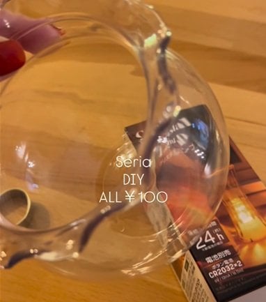 【100均DIY】セリアの〈金魚鉢とクリスタルランプ〉で心ときめく〈高見えブラケットライト〉が完成！「めちゃくちゃ可愛い」と称賛の声